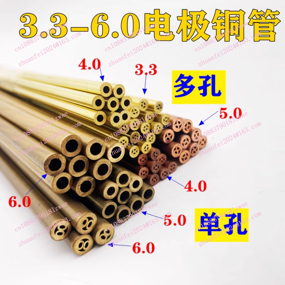 5pcs Drilling EDM Tube Multi / - Wood Pellet Making Machine reseña y precio